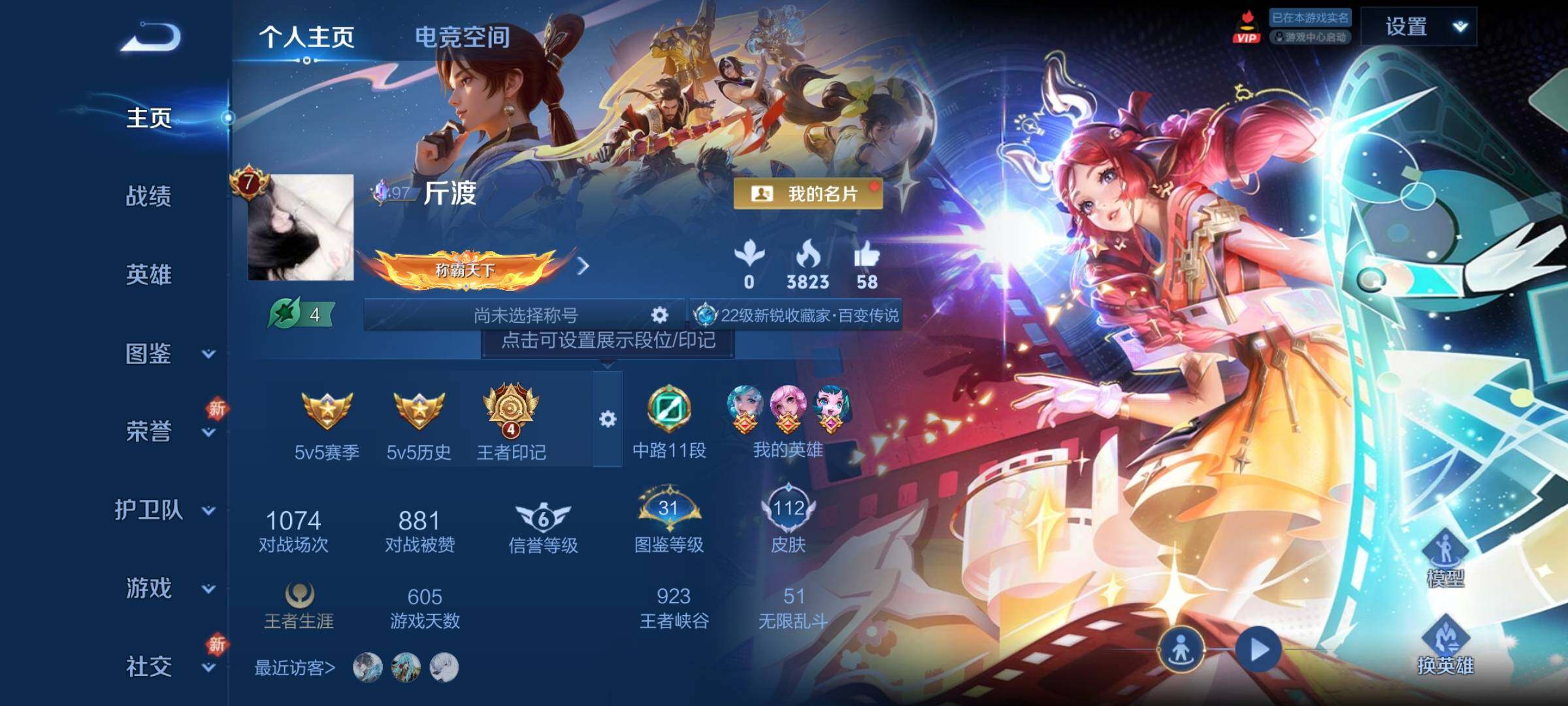 WZ151073