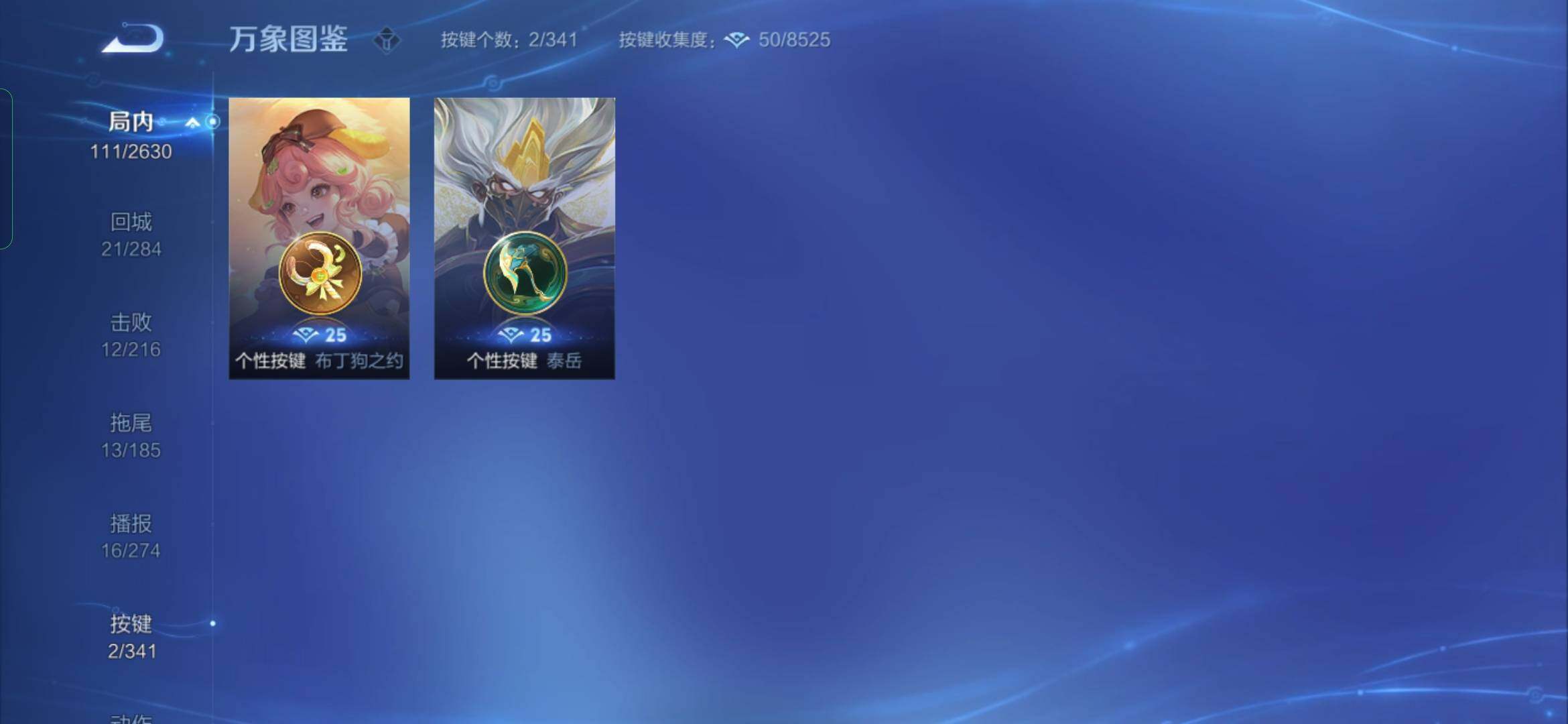 WZYXS3286836王者荣耀账号详情图15