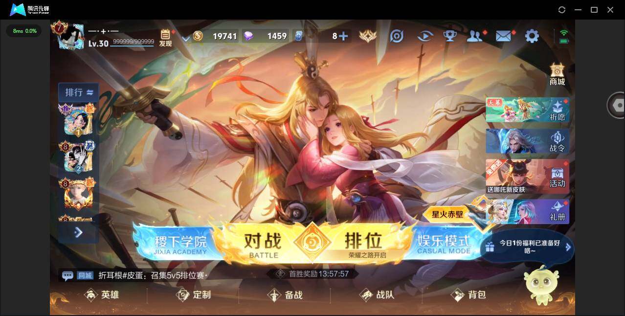 WZYYH3278917王者荣耀账号详情图2