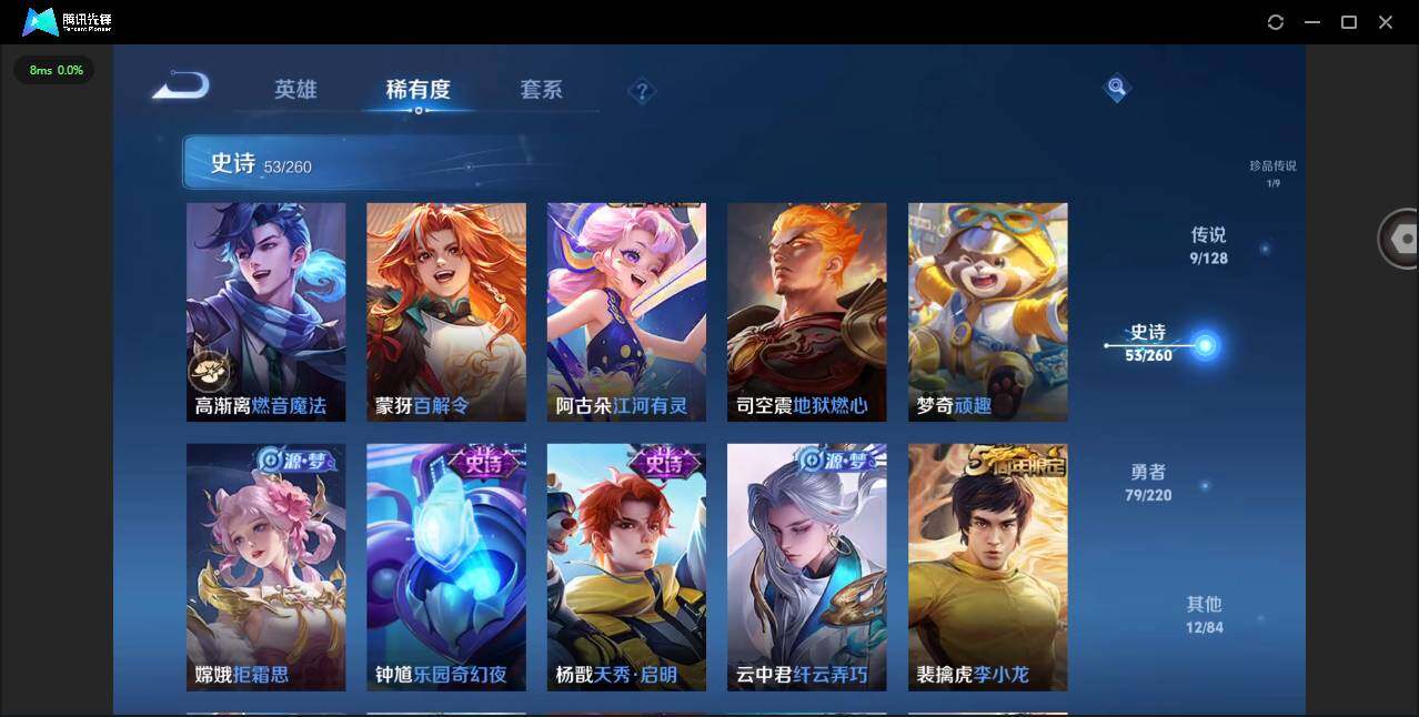 WZYYH3278917王者荣耀账号详情图10
