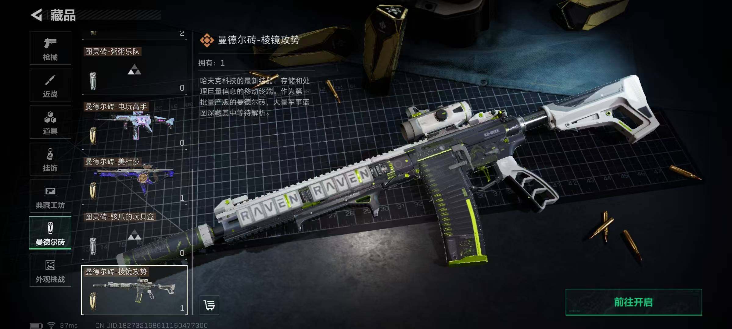 SJZEY331378三角洲行动账号详情图6