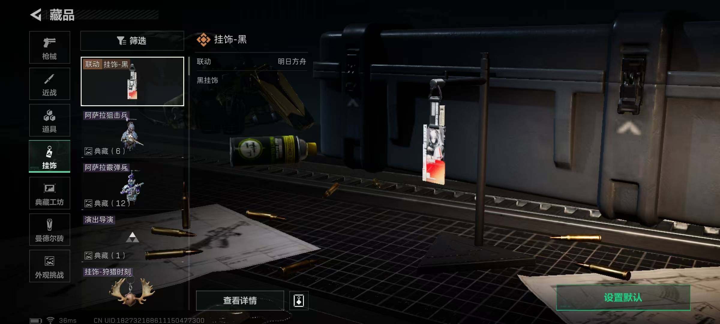 SJZEY331378三角洲行动账号详情图11