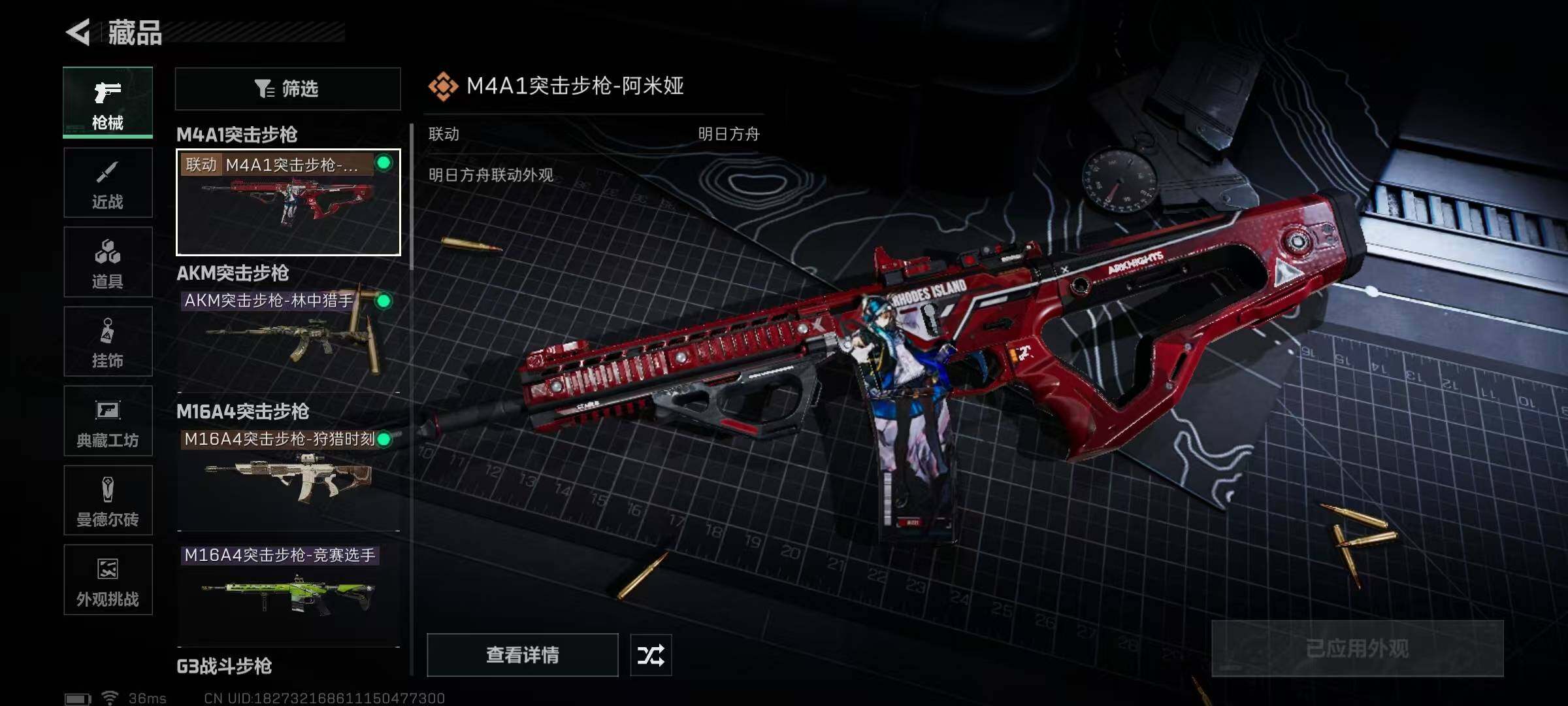 SJZEY331378三角洲行动账号详情图26