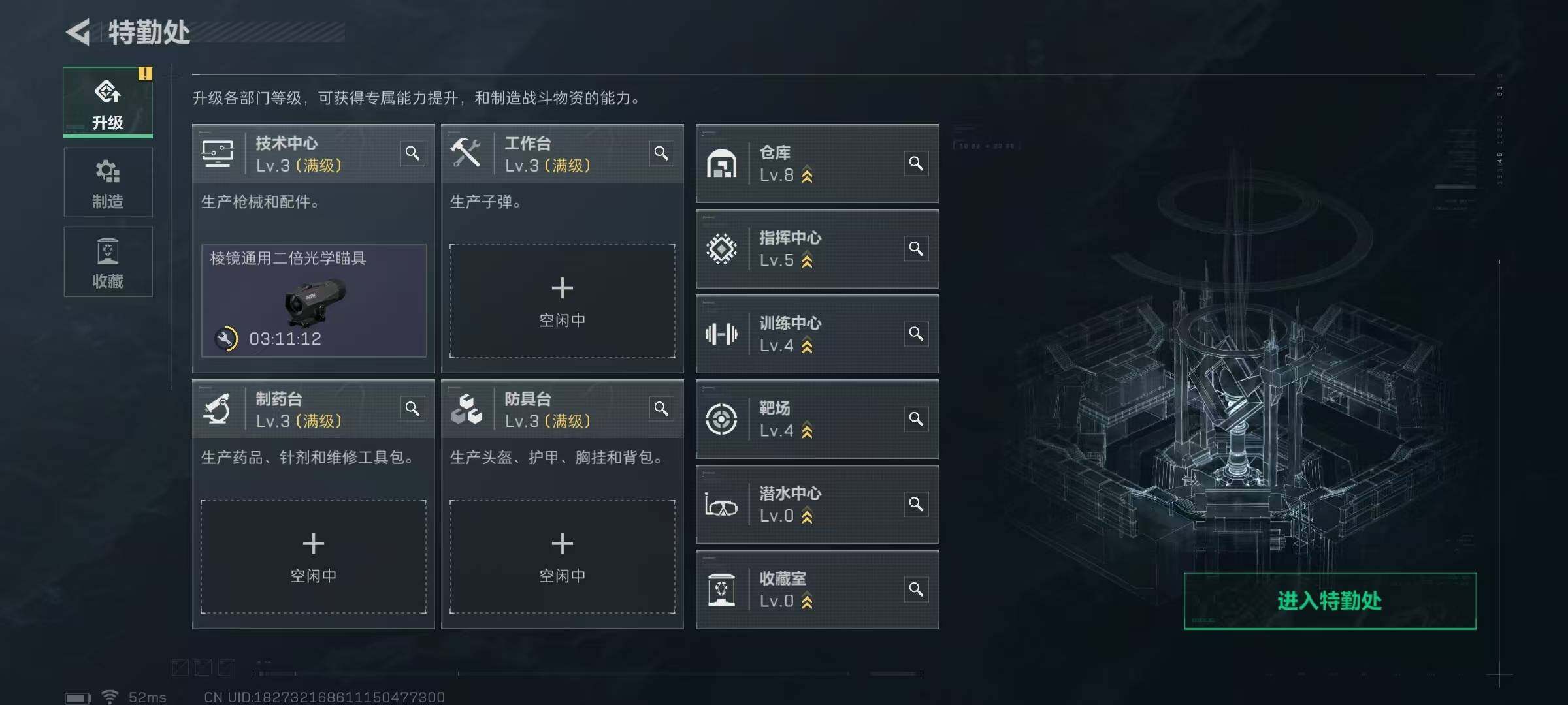 SJZEY331378三角洲行动账号详情图27