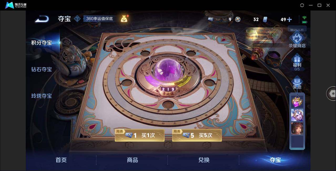 WZLE3279804王者荣耀账号详情图11