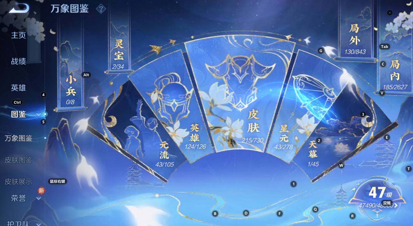 WZCMW3278937王者荣耀账号详情图4 WZCMW3278937王者荣耀账号详情图4