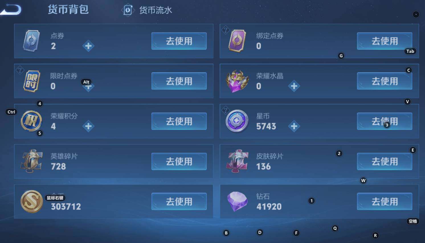 WZCMW3278937王者荣耀账号详情图6 WZCMW3278937王者荣耀账号详情图6