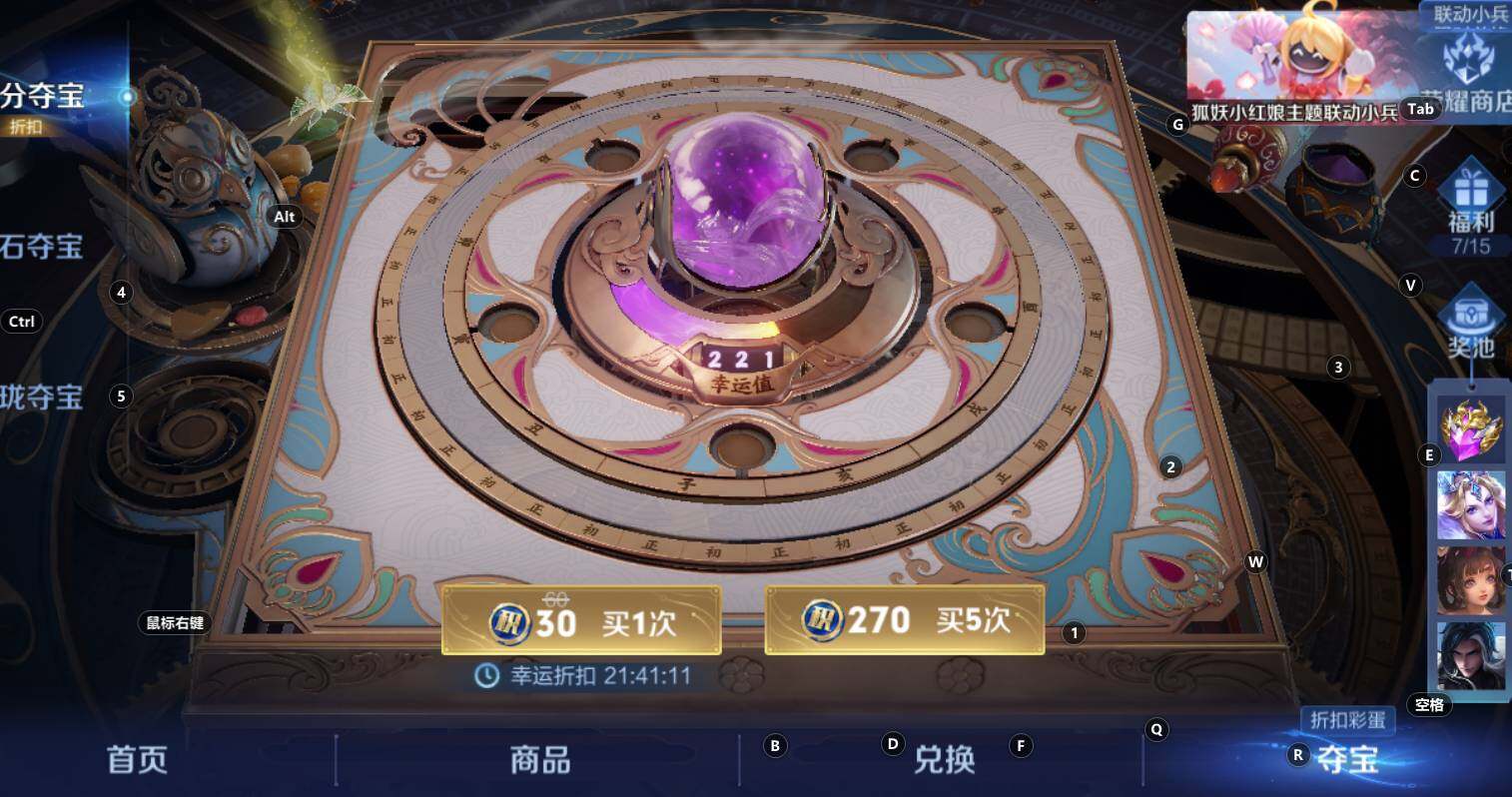 WZCMW3278937王者荣耀账号详情图7 WZCMW3278937王者荣耀账号详情图7