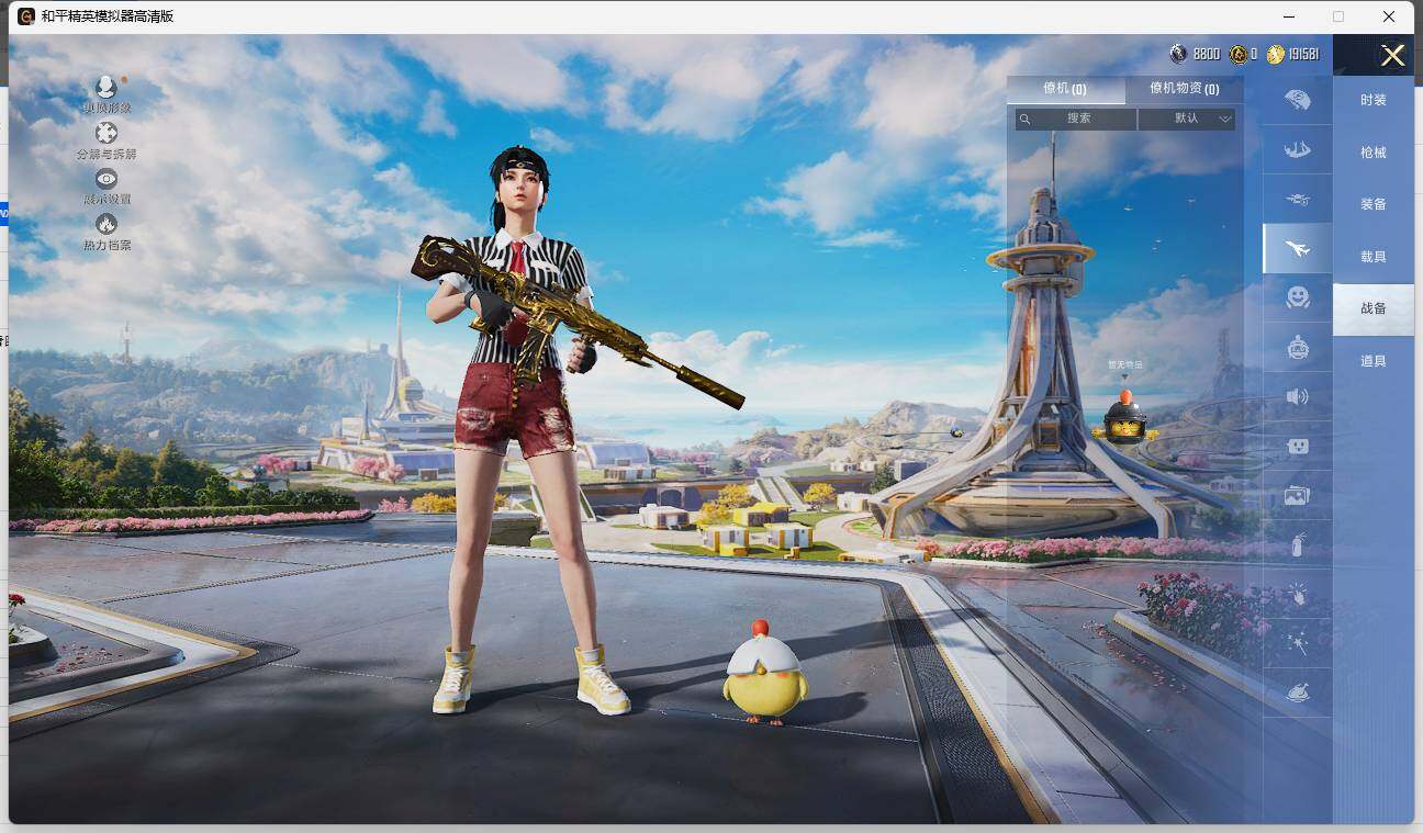 HPLE3331563和平精英账号详情图9