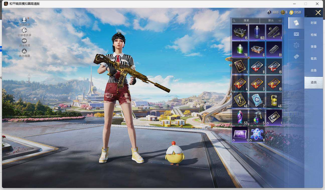 HPLE3331563和平精英账号详情图10