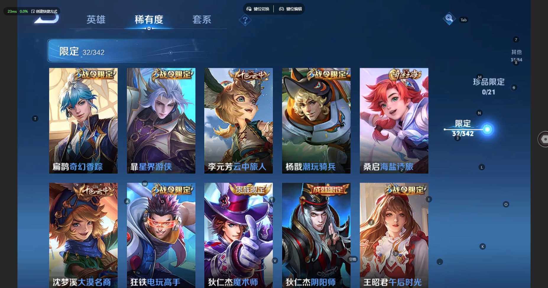 WZCMW3282222王者荣耀账号详情图10