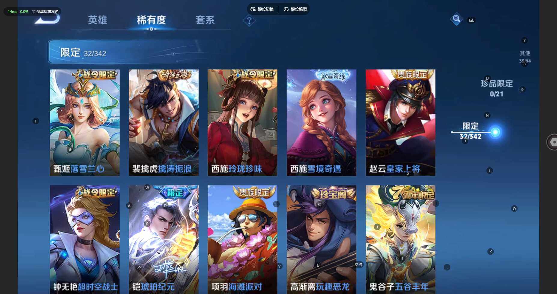 WZCMW3282222王者荣耀账号详情图11