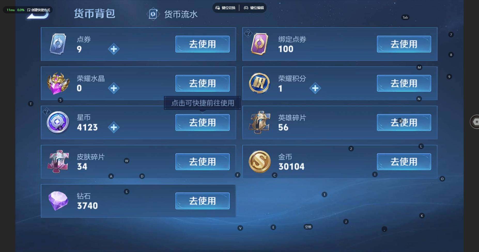 WZCMW3282222王者荣耀账号详情图15