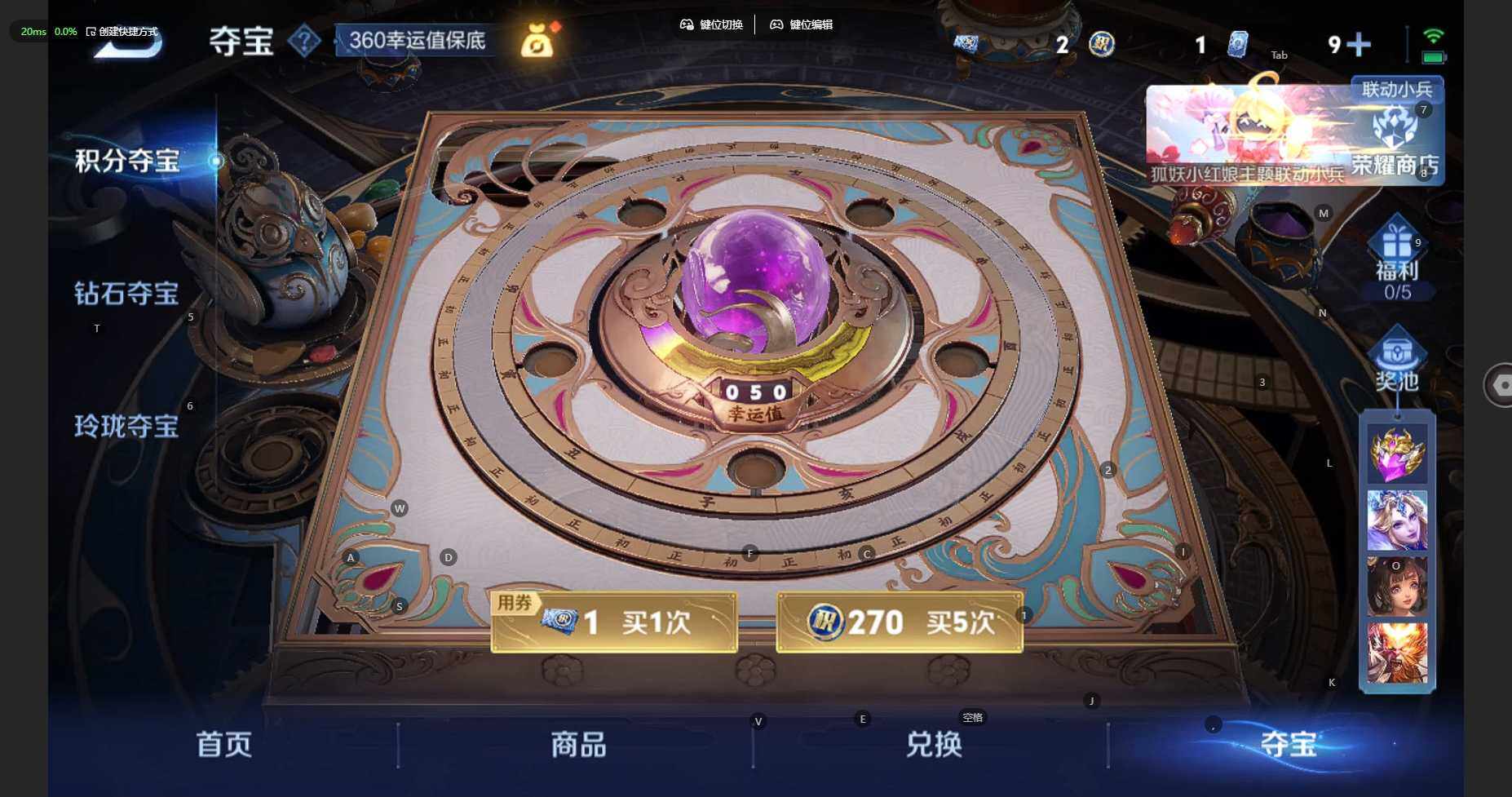WZCMW3282222王者荣耀账号详情图16