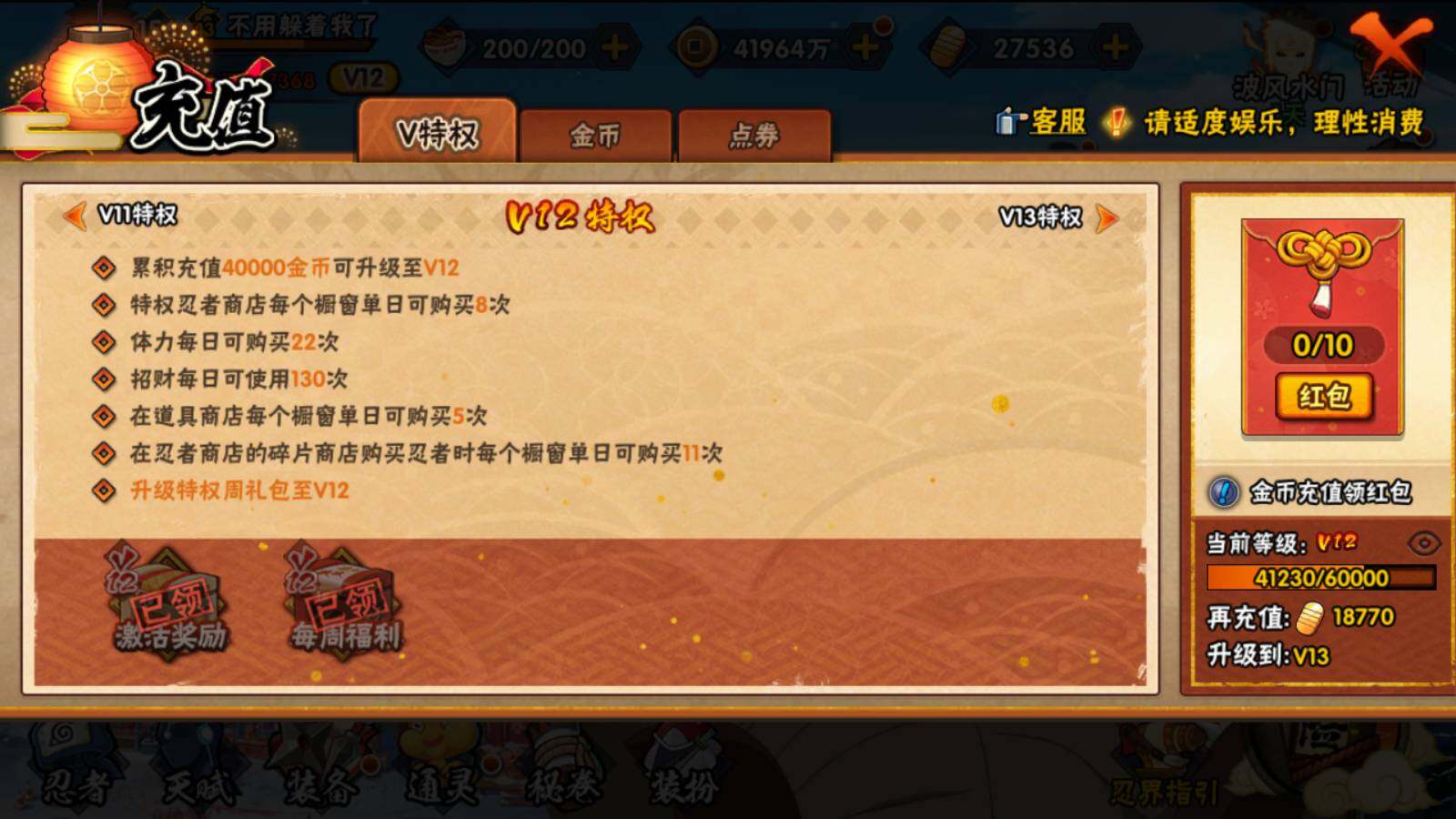 HY16036