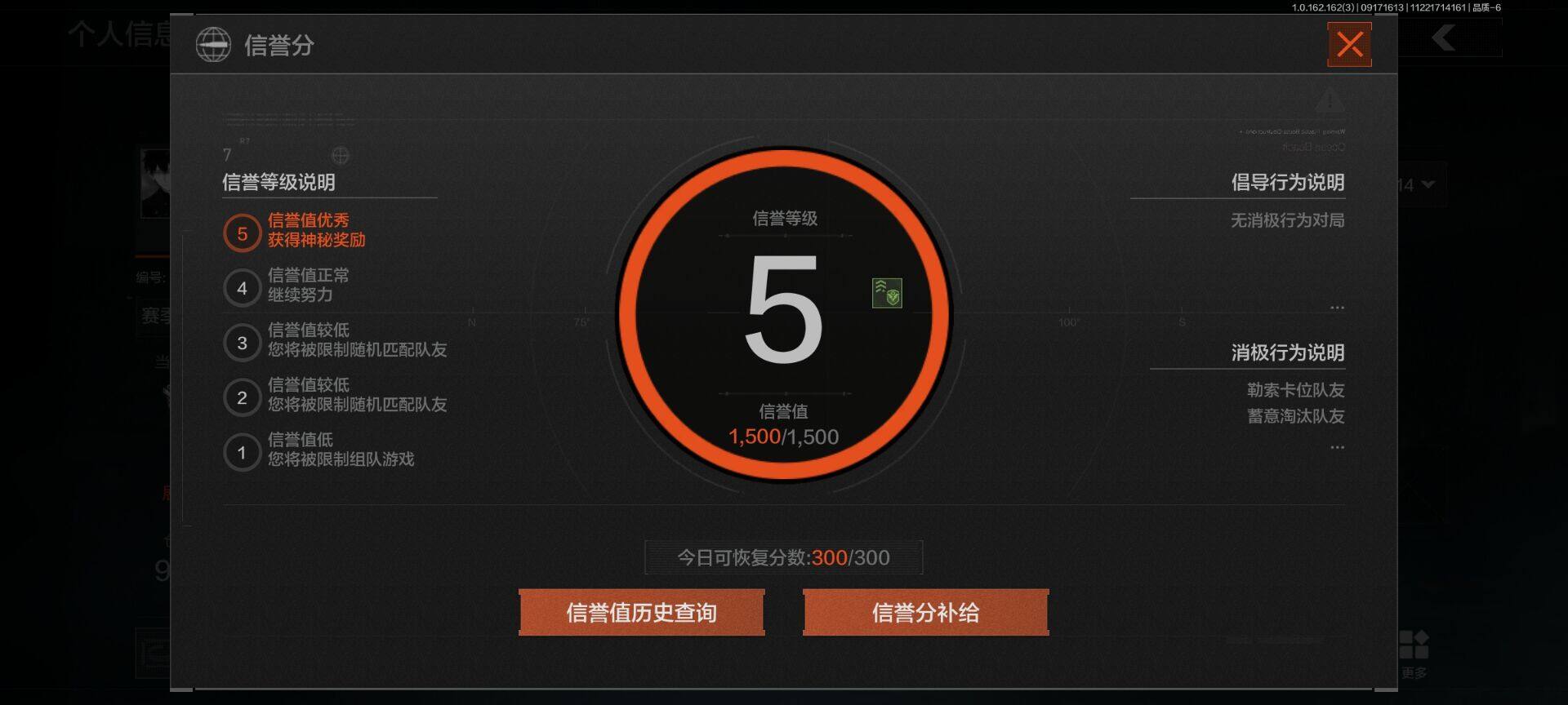 AQEY37789暗区突围账号详情图4