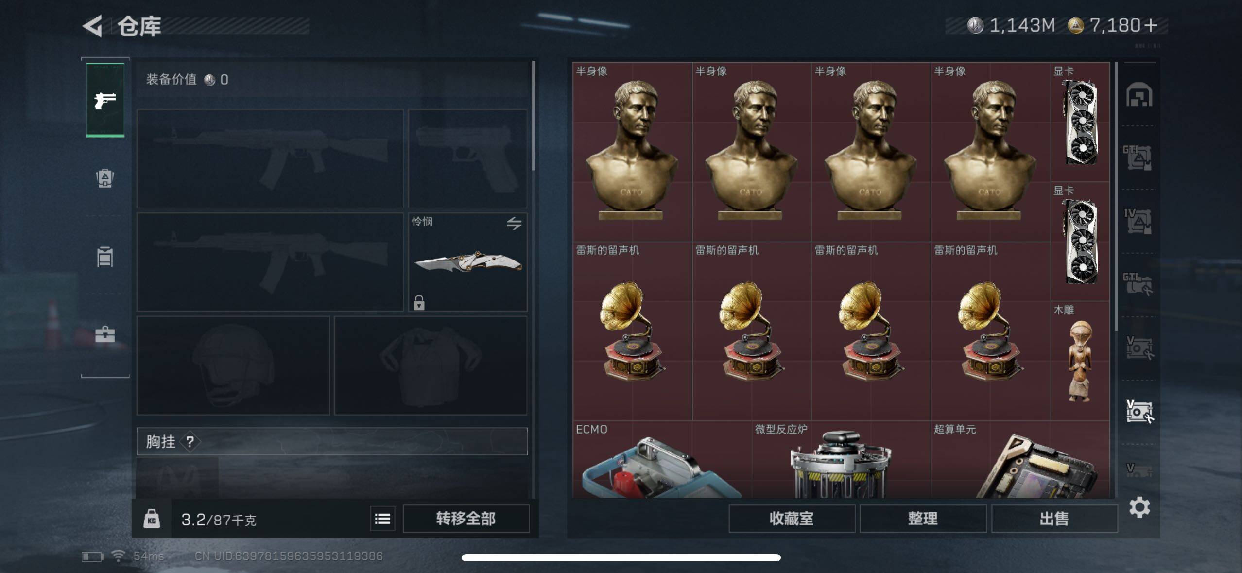 SJZQM331588三角洲行动账号详情图20