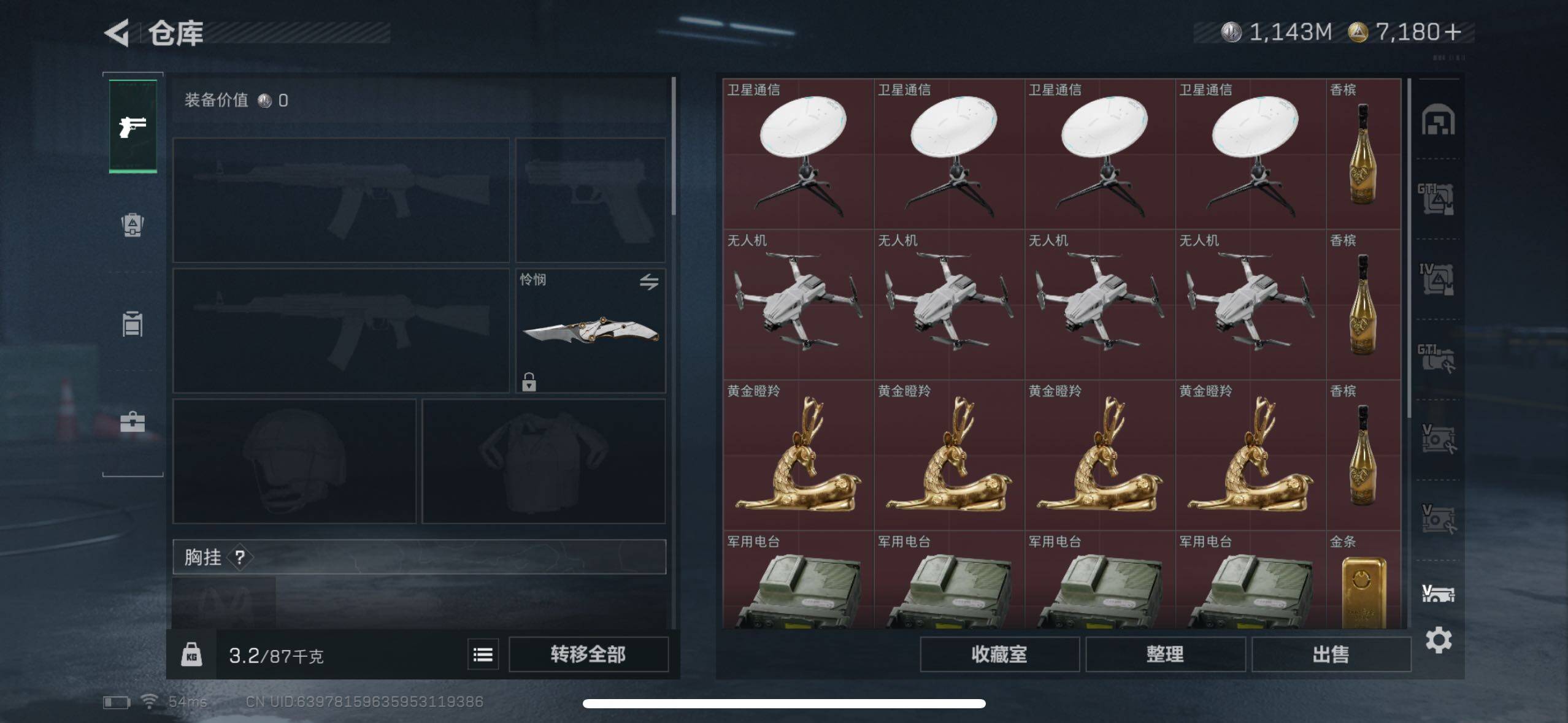 SJZQM331588三角洲行动账号详情图22