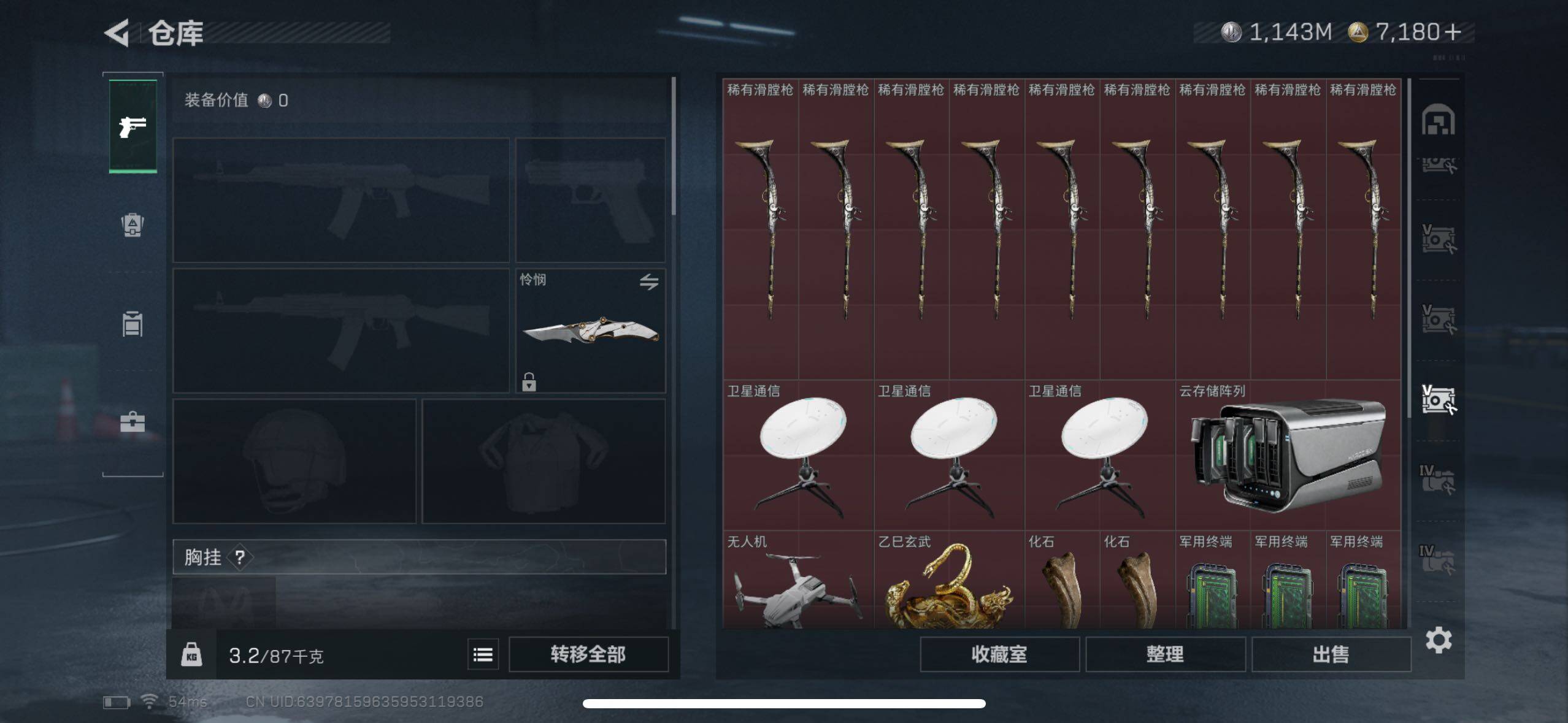 SJZQM331588三角洲行动账号详情图24