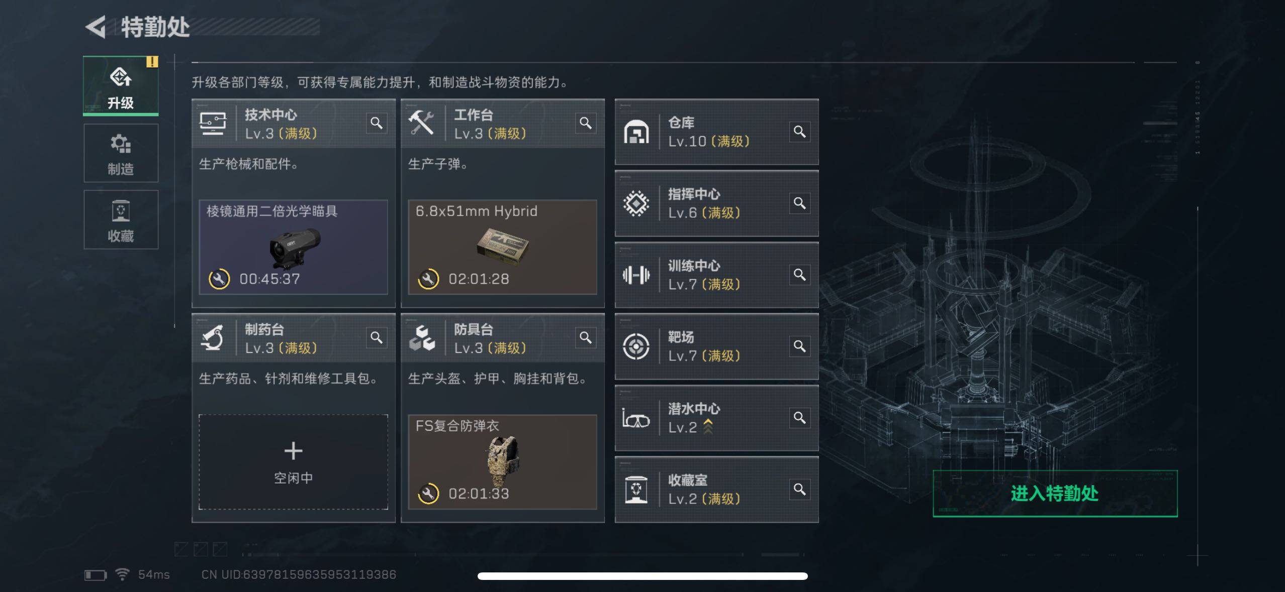 SJZQM331588三角洲行动账号详情图30