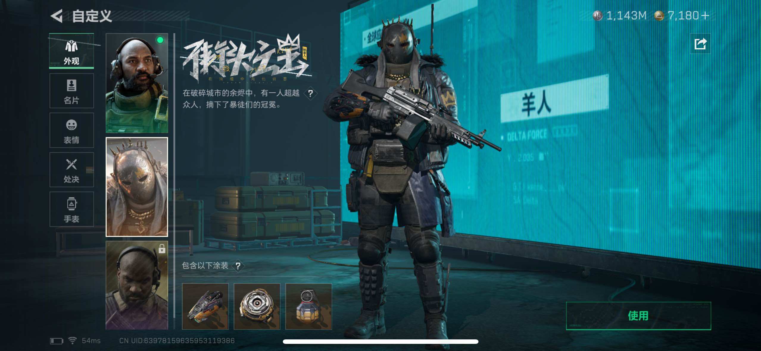 SJZQM331588三角洲行动账号详情图31