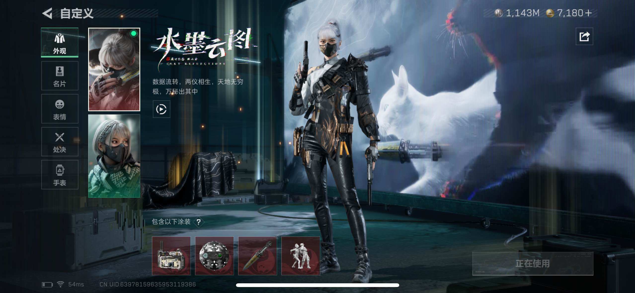 SJZQM331588三角洲行动账号详情图32