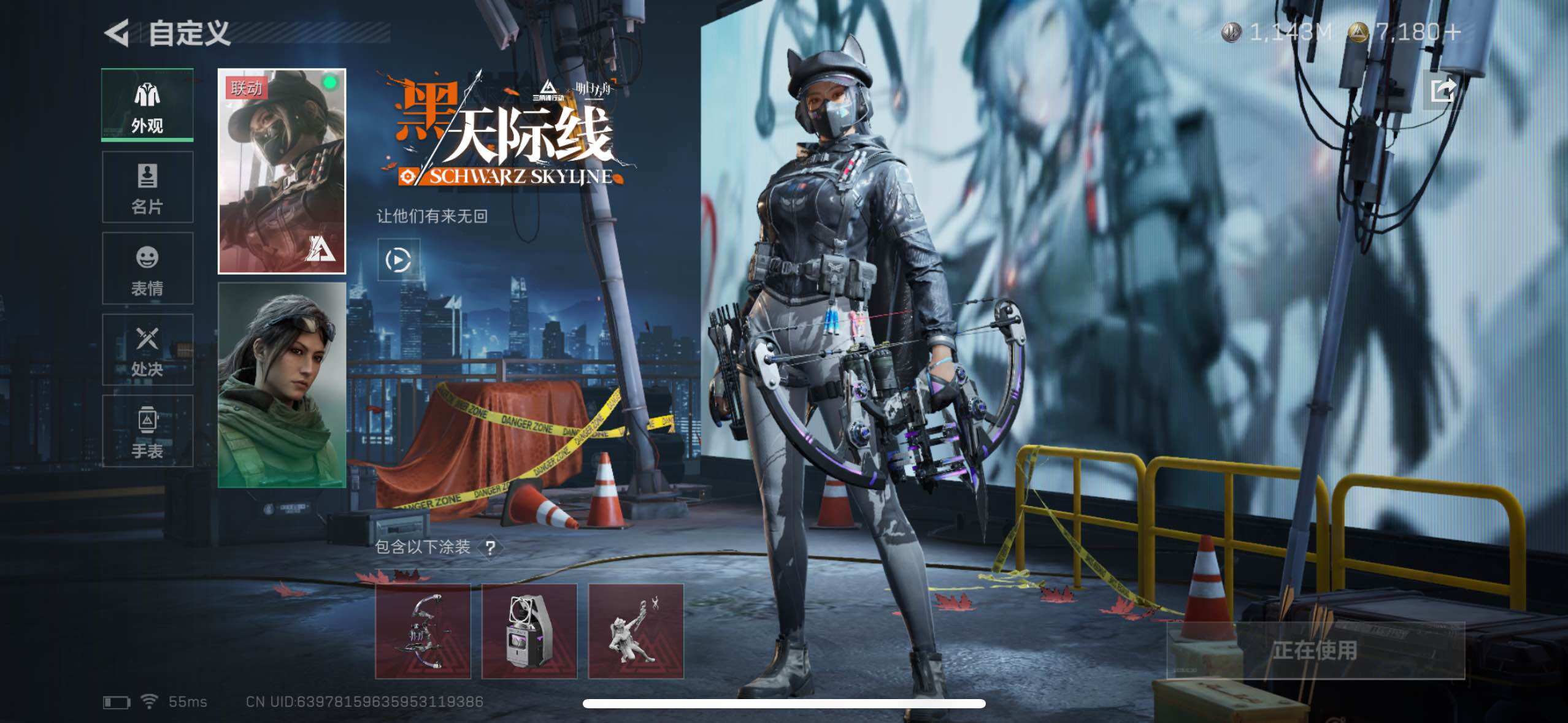 SJZQM331588三角洲行动账号详情图33