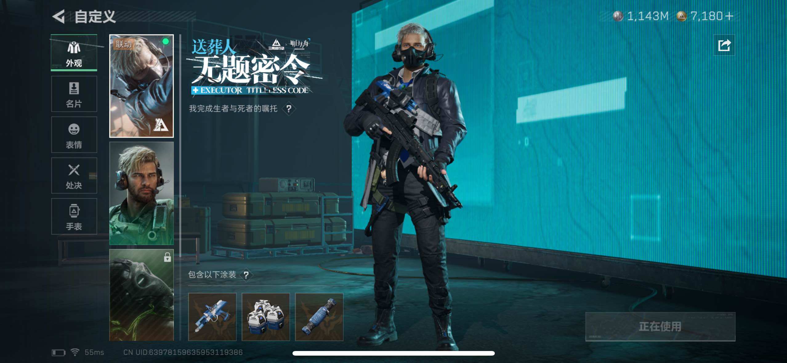 SJZQM331588三角洲行动账号详情图34