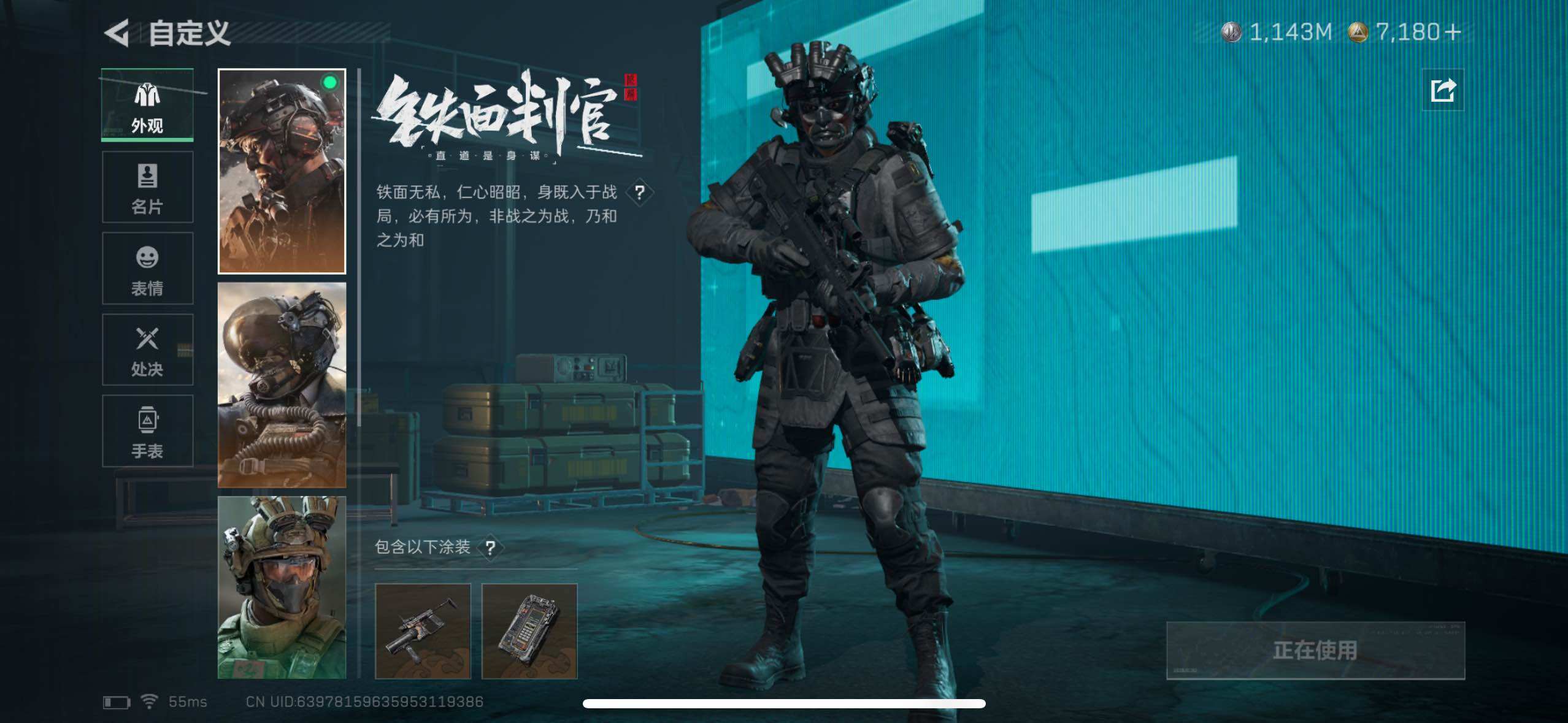 SJZQM331588三角洲行动账号详情图36