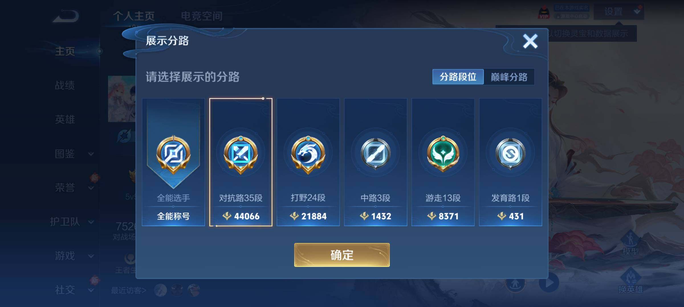 WZ151082