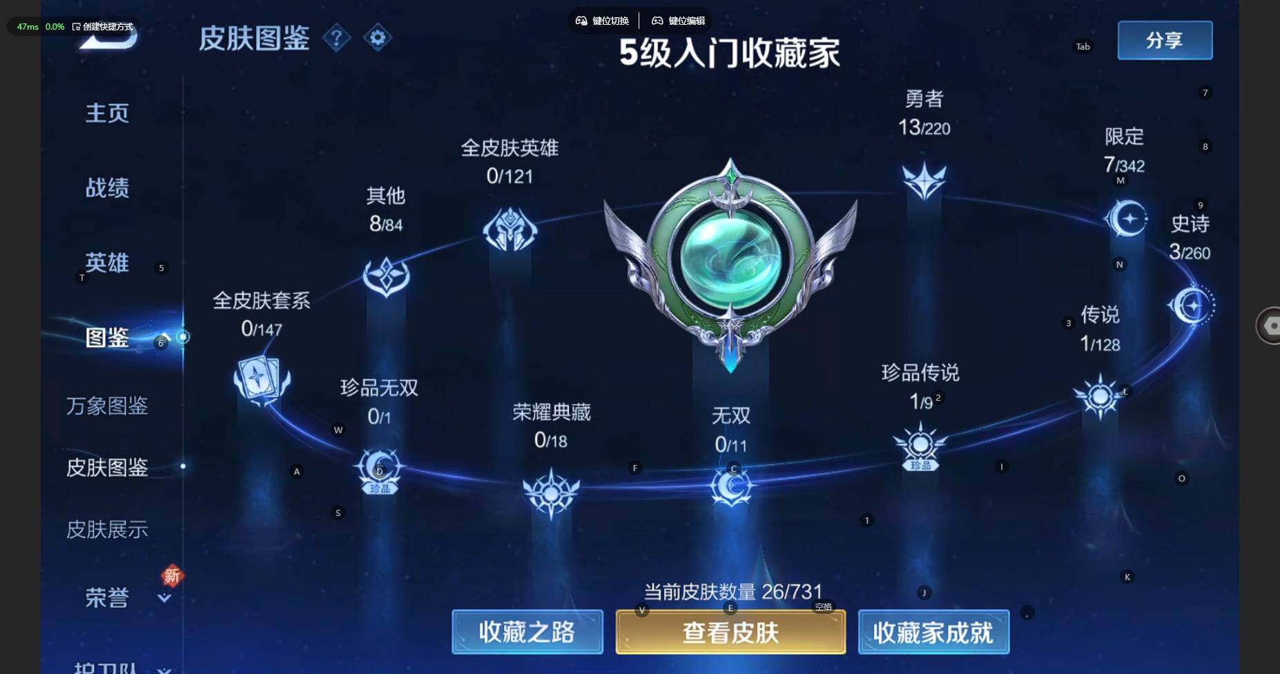 WZCMW3282187王者荣耀账号详情图7