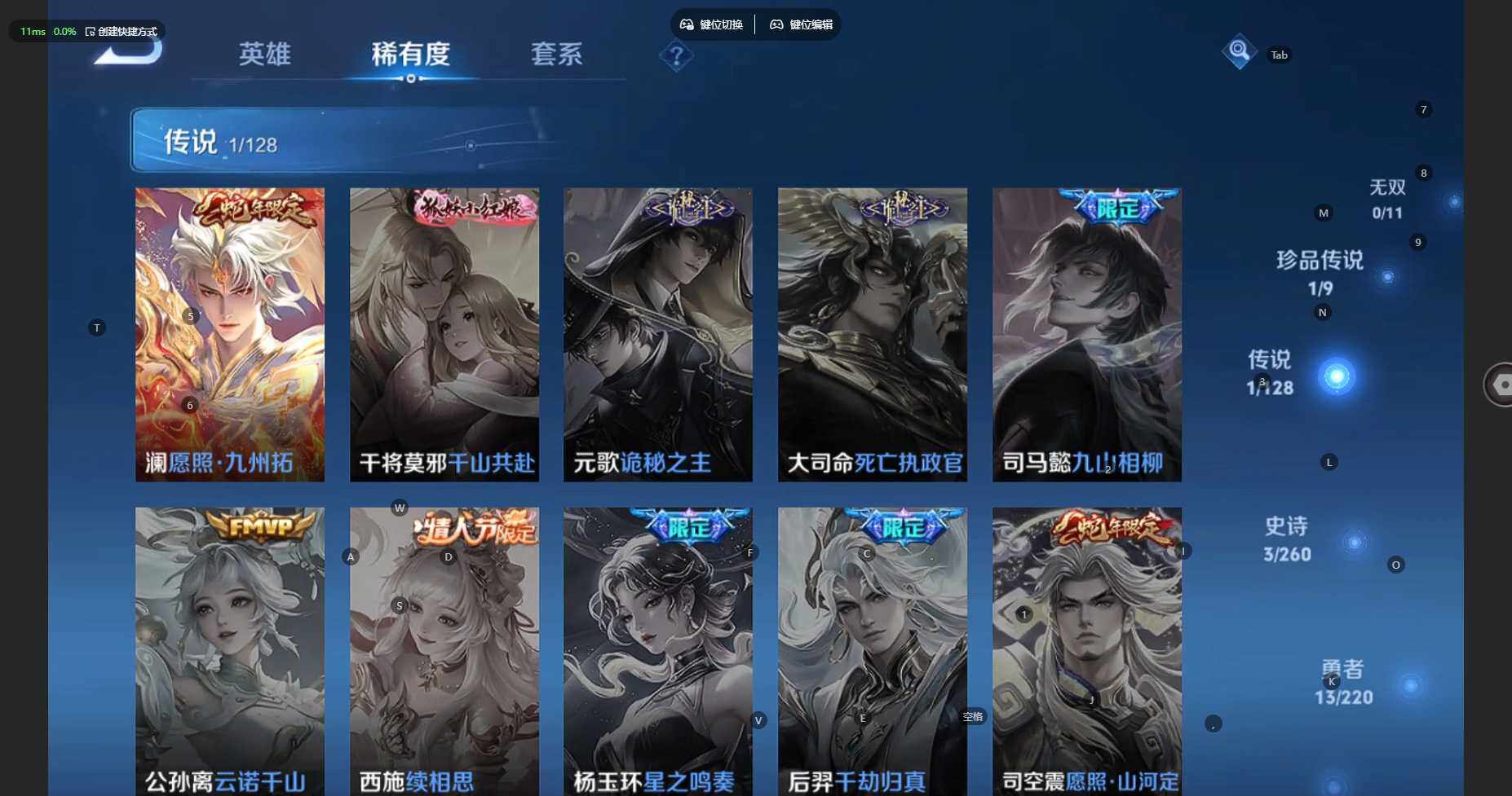 WZCMW3282187王者荣耀账号详情图9