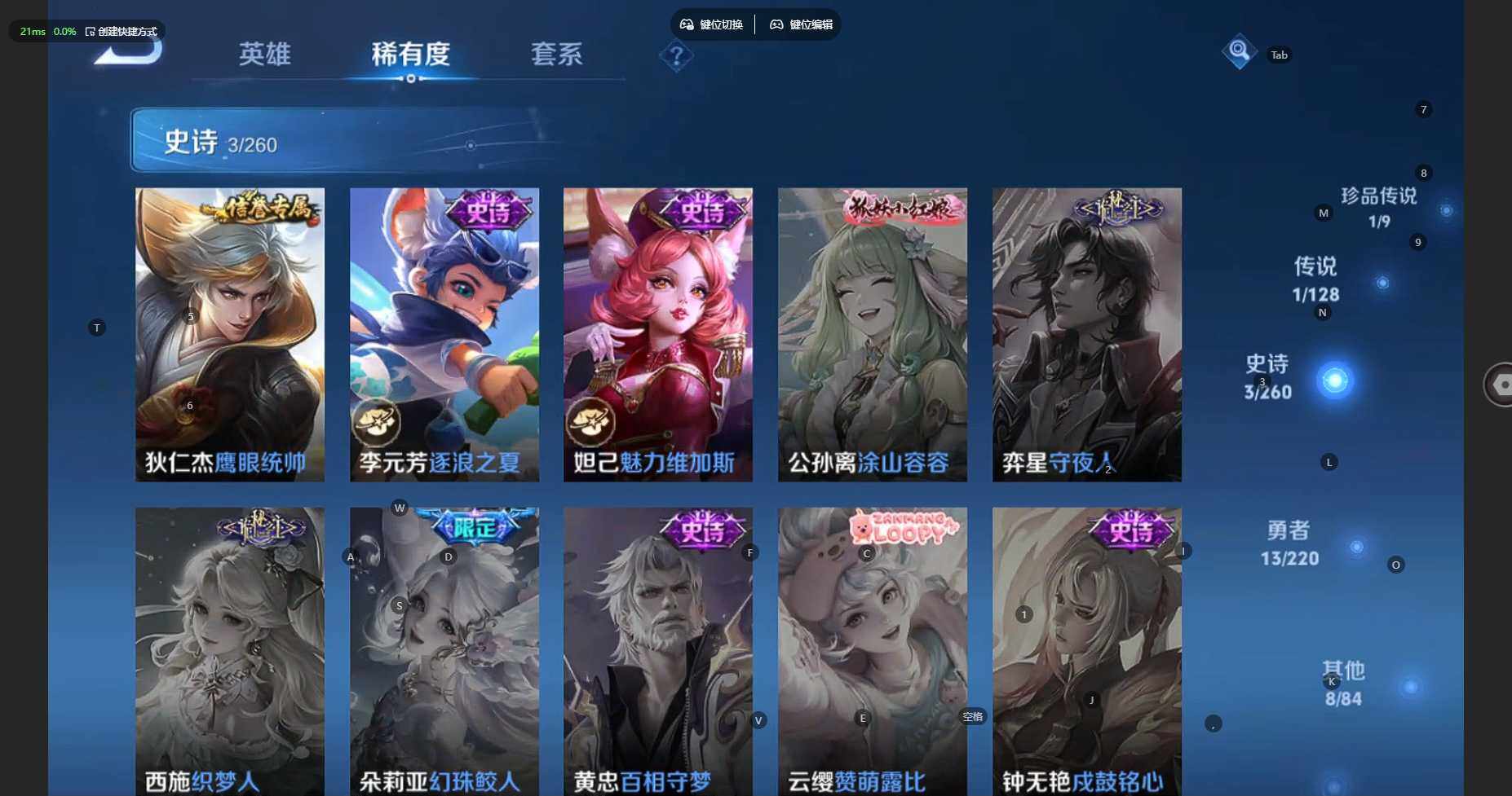 WZCMW3282187王者荣耀账号详情图10