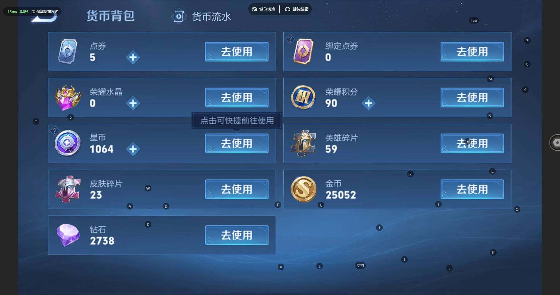 WZCMW3282187王者荣耀账号详情图13
