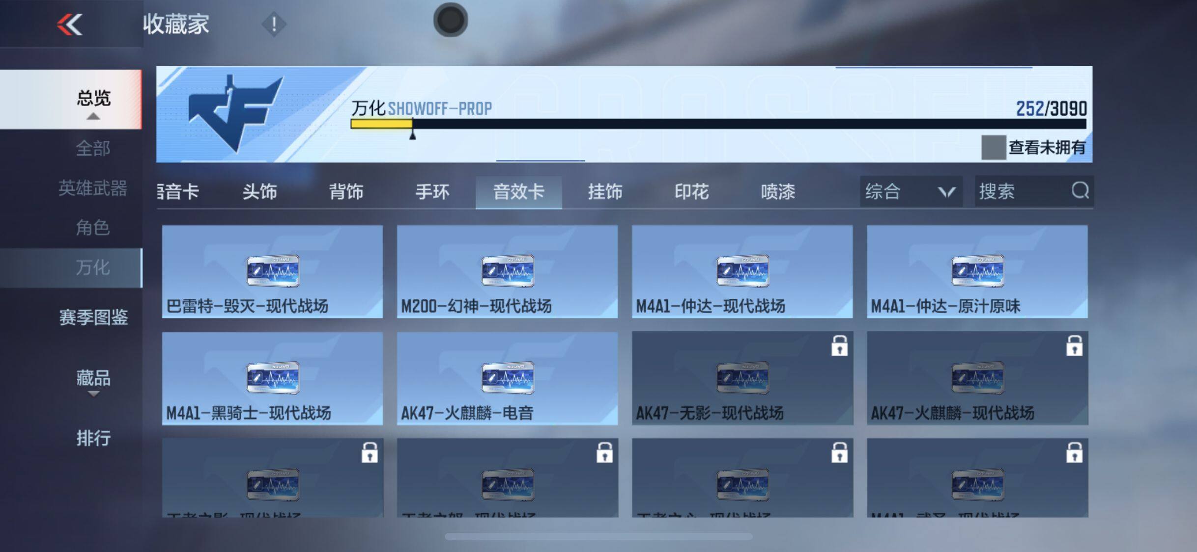 CFMEY350113枪战王者账号详情图14