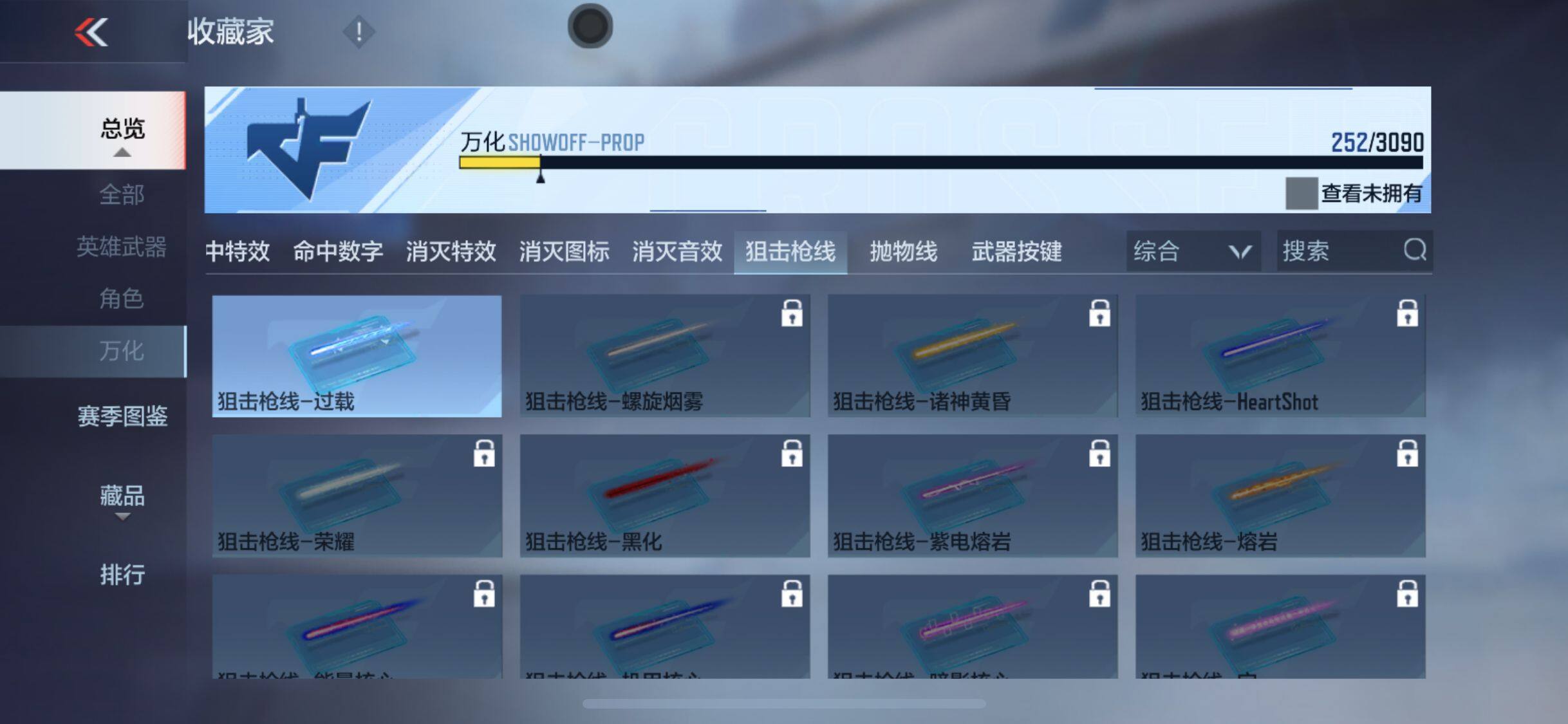 CFMEY350113枪战王者账号详情图22