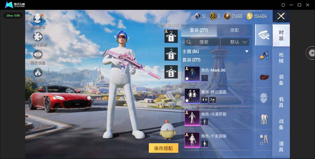 HPYYH3331270和平精英账号详情图5