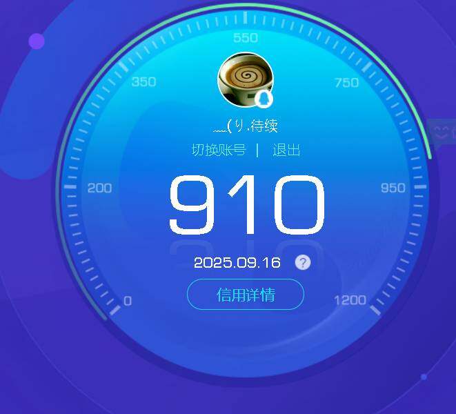 SJZQM331588三角洲行动账号详情图51