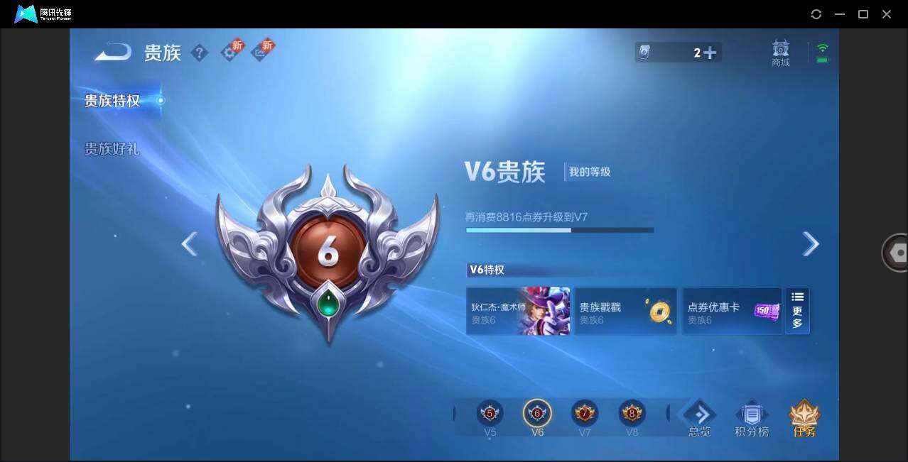 WZLE3279799王者荣耀账号详情图10 WZLE3279799王者荣耀账号详情图10
