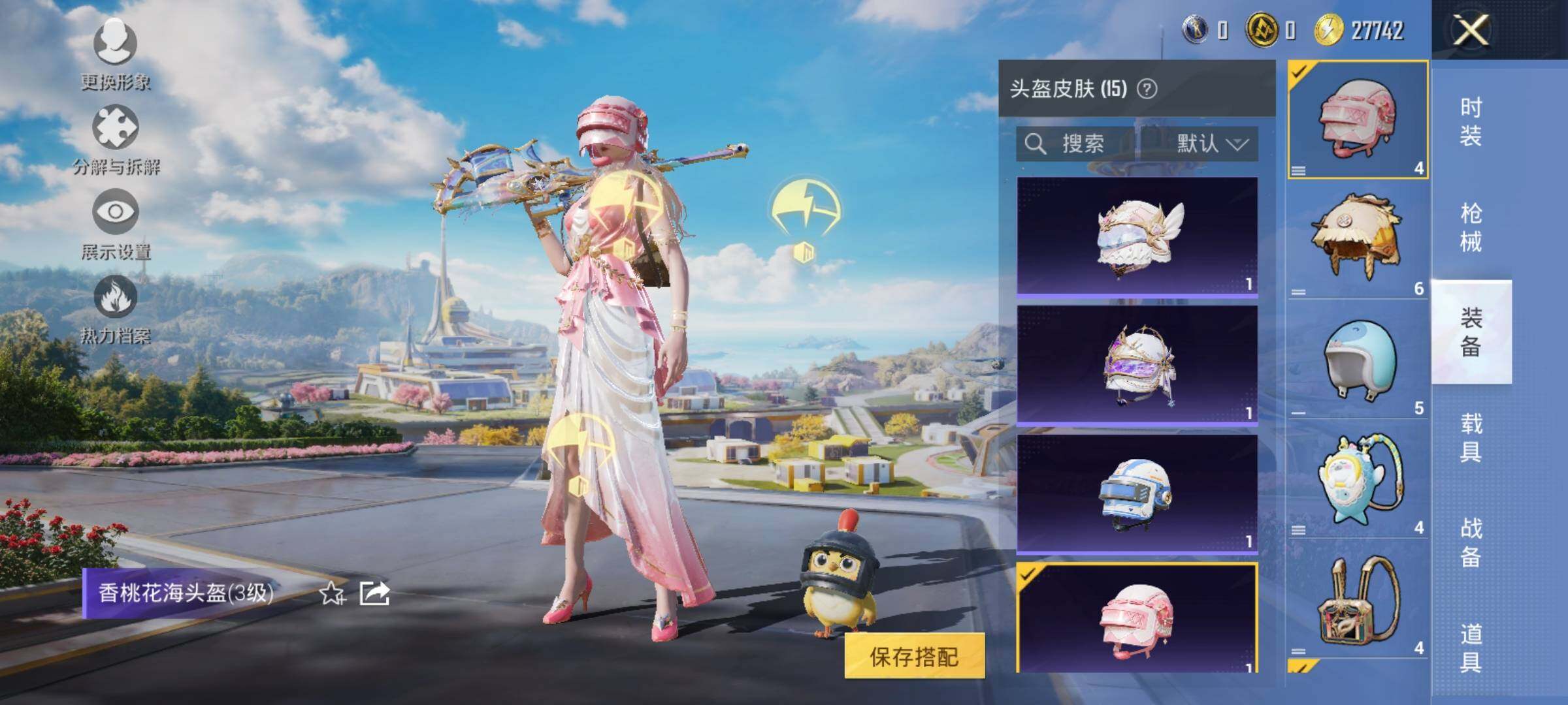 HPYXS3333924和平精英账号详情图12