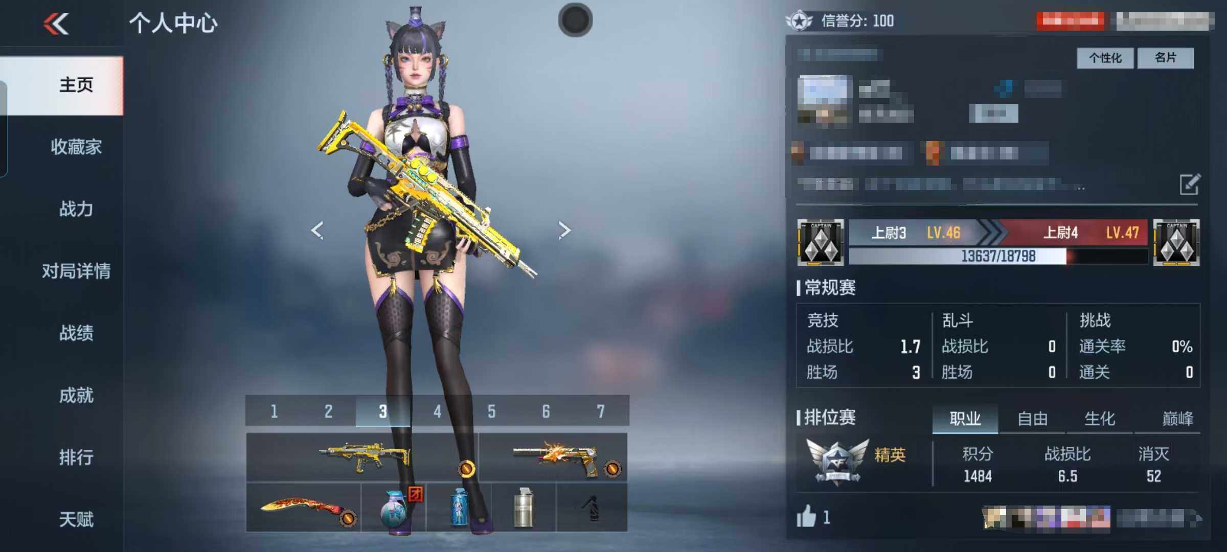 CFMEY350115枪战王者账号详情图4 CFMEY350115枪战王者账号详情图4