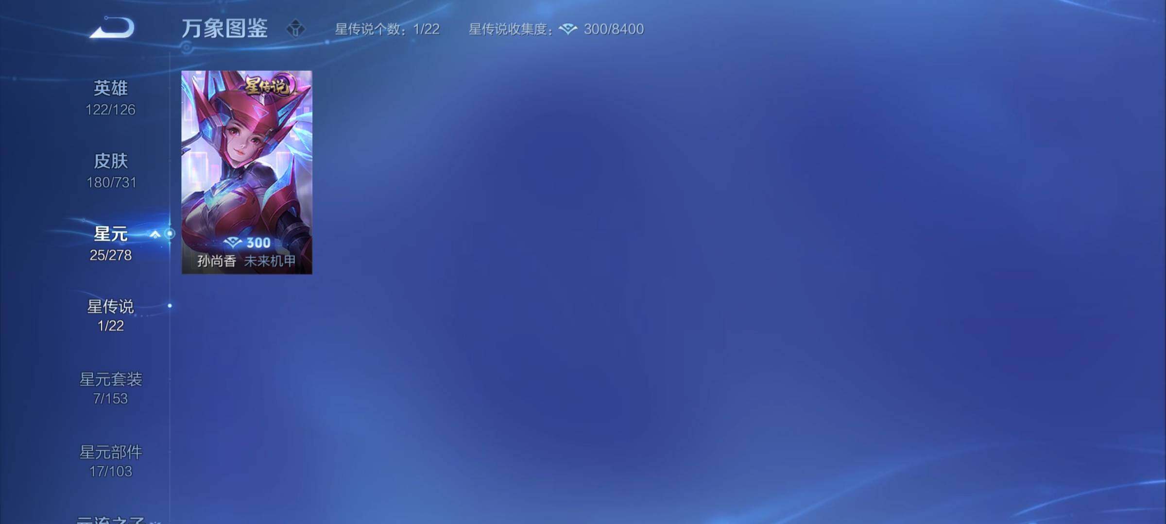 WZCMY3316341王者荣耀账号详情图10 WZCMY3316341王者荣耀账号详情图10