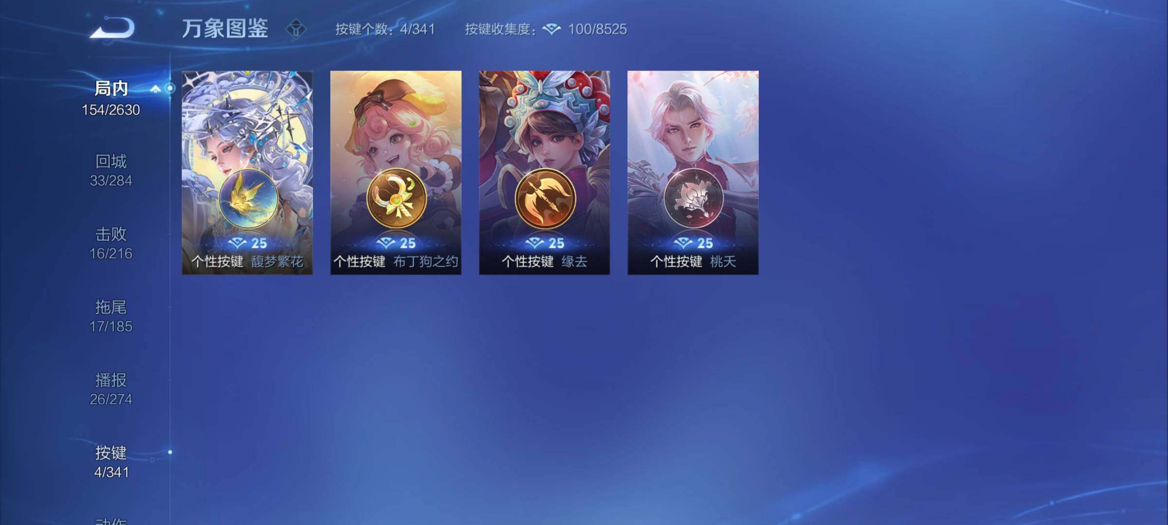 WZCMY3316341王者荣耀账号详情图12 WZCMY3316341王者荣耀账号详情图12