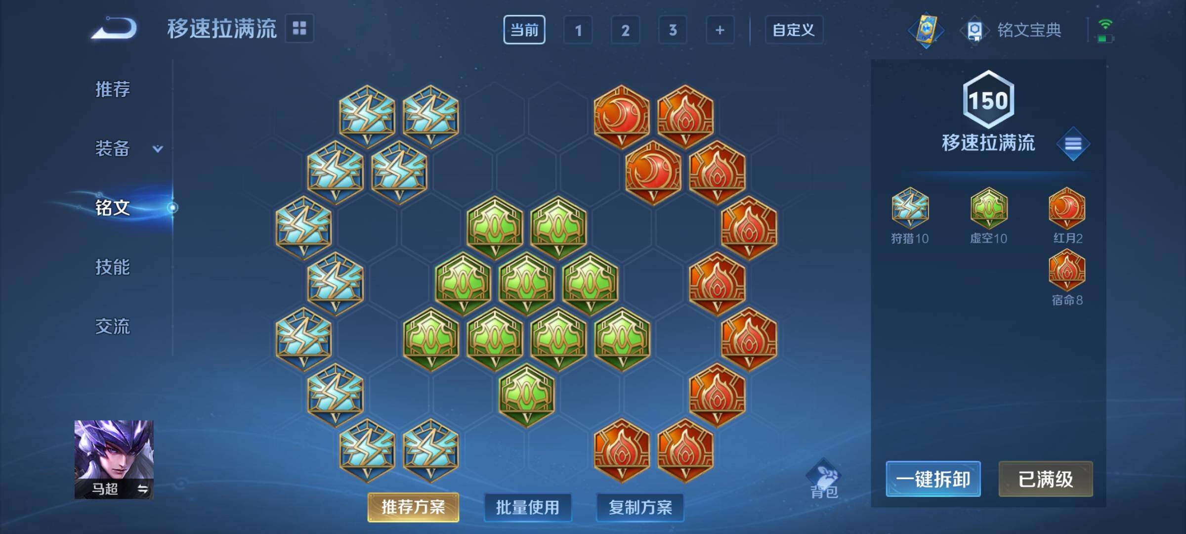 WZCMY3316341王者荣耀账号详情图15 WZCMY3316341王者荣耀账号详情图15