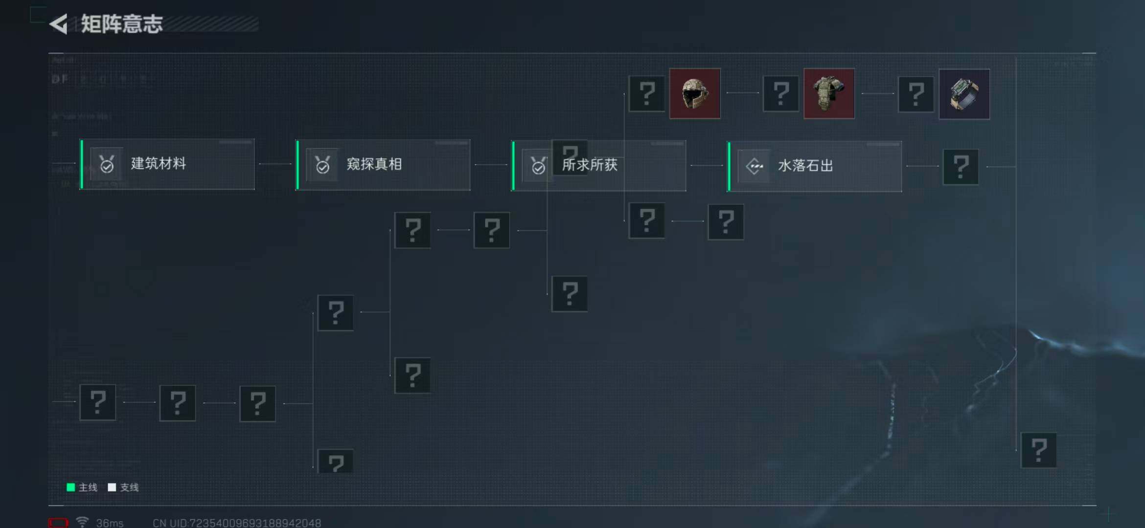 SJZEY331366三角洲行动账号详情图15