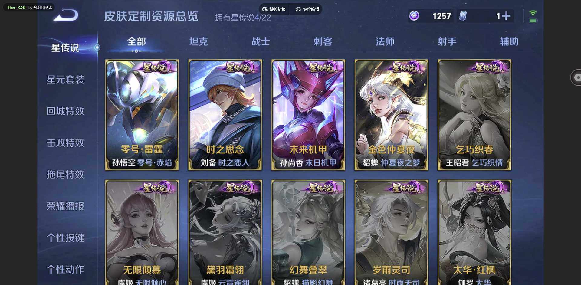 WZCMW3347217王者荣耀账号详情图11