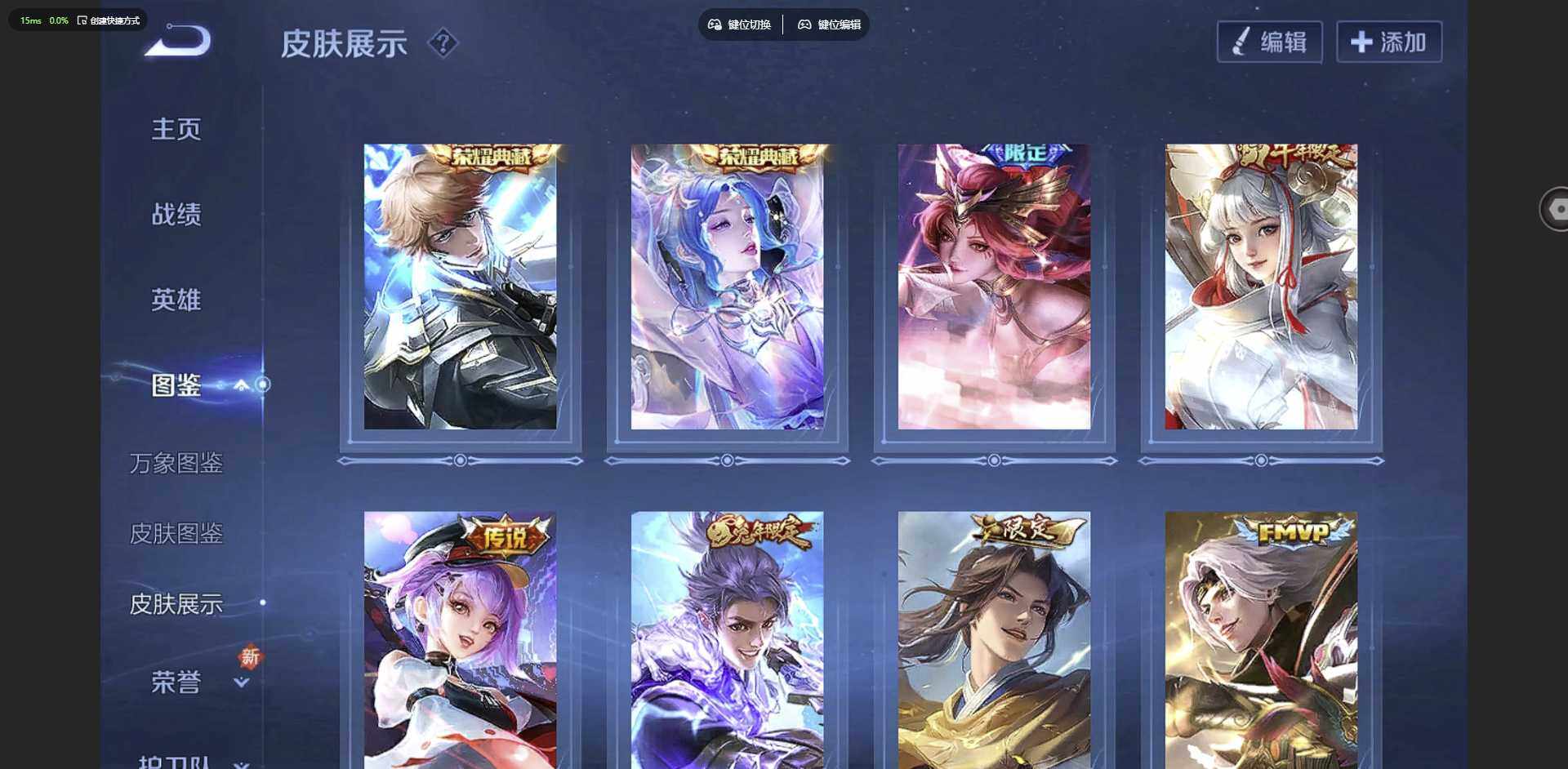 WZCMW3347217王者荣耀账号详情图4