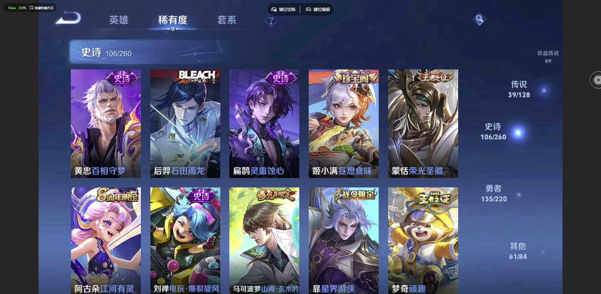 WZCMW3347217王者荣耀账号详情图13