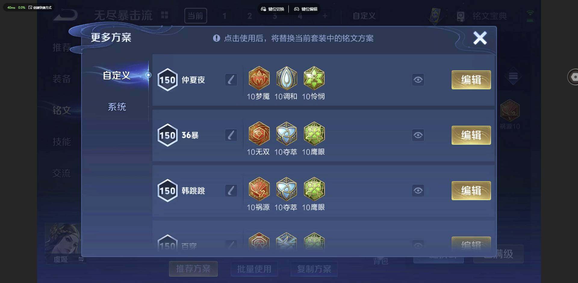 WZCMW3347217王者荣耀账号详情图18