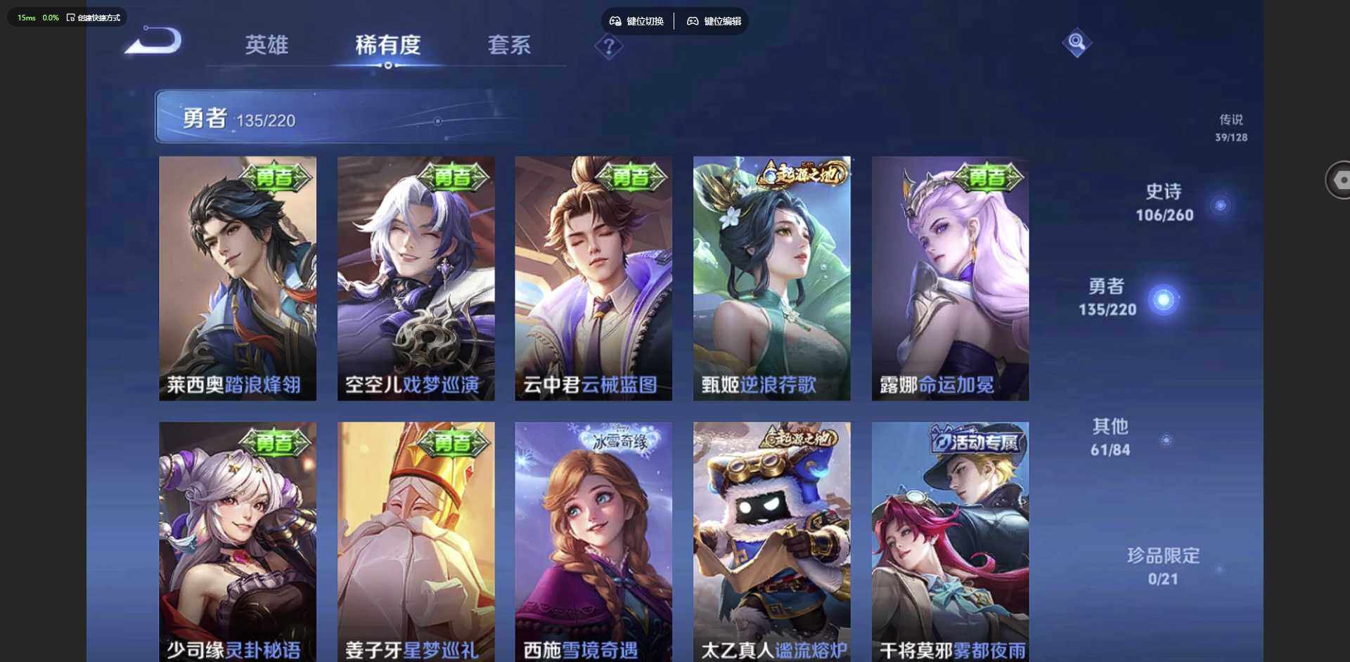 WZCMW3347217王者荣耀账号详情图14